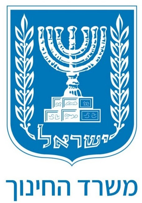 משרד החינוך