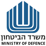 משרד הבטחון